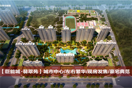 翡翠园4楼，130平带储藏室，三居室，精装学区房